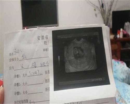 全国试管包成功官网,26岁amh0.15做试管几率大吗?还能自然怀孕吗?