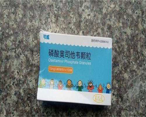 试管代孕费用明细表,国内合法的供卵试管公立有那些？广州做试管婴儿供卵违