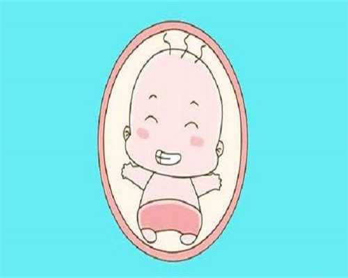 武汉供卵试管包生男孩价格明细?费用因人而异!