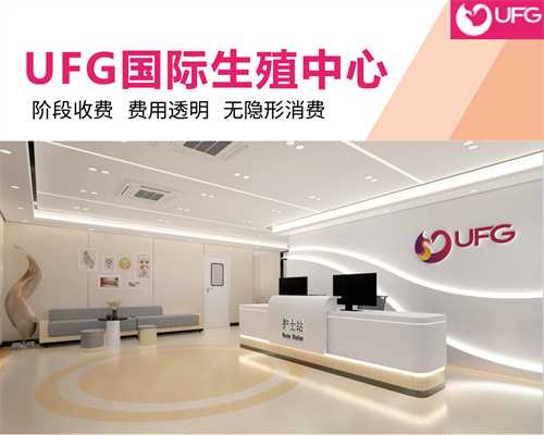 国内做的供卵试管-国内生殖试管供卵医院,
              高龄做试管婴儿选择降调