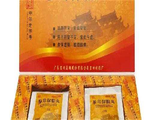 AA69试管婴儿代孕除了试管想怀孕可以做这件事!